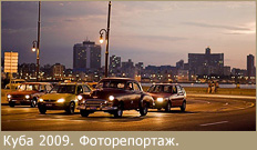 ���� 2009. ������������.