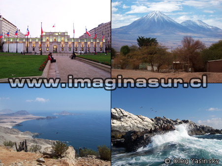 Туризм: Путешествие в сердце Чили (http://www.imaginasur.cl)