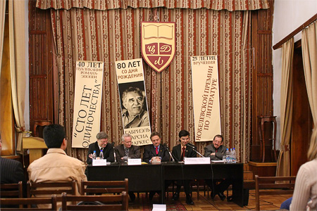 Слева направо: Владимир Травкин, Генрих Боровик, Диего Тобон, Мигель Паласио, Педро Клавихо.