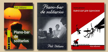 Чили: П. Делано «Пьяно-бар для одиноких». Роман об одиночестве.