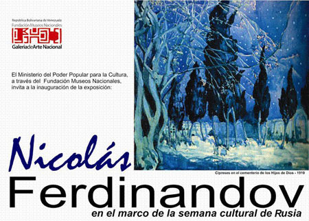 Выставка работ Фердинандова стала украшением Недели русского искусства в Венесуэле