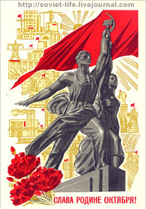 7 ноября – ещё один День Победы русского народа