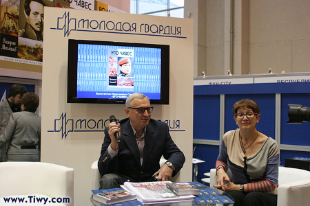 Konstantin Sapozhnikov and the editor of the book «Hugo Chavez» Elena Smirnova