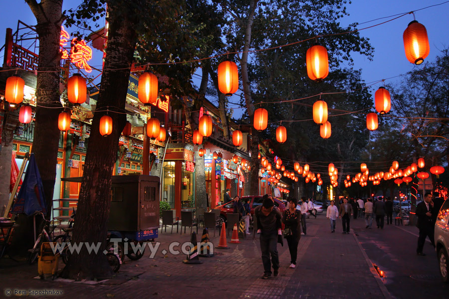 Beijing streets at night - 2008 - Hello, China!