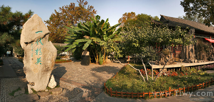 Сад рядом с источником Баоту