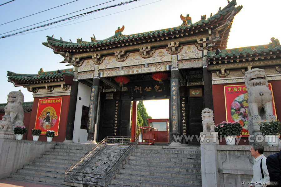 Вход в мемориальный храм Бао Чжэну