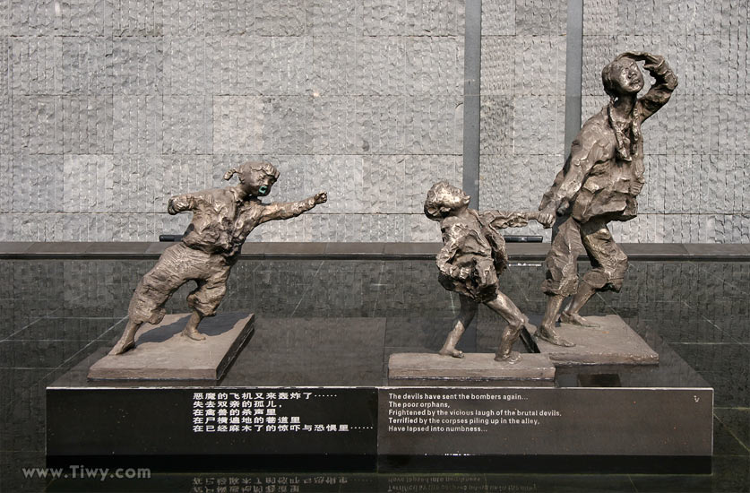 Мемориал жертв Нанкинской резни 1937 года
