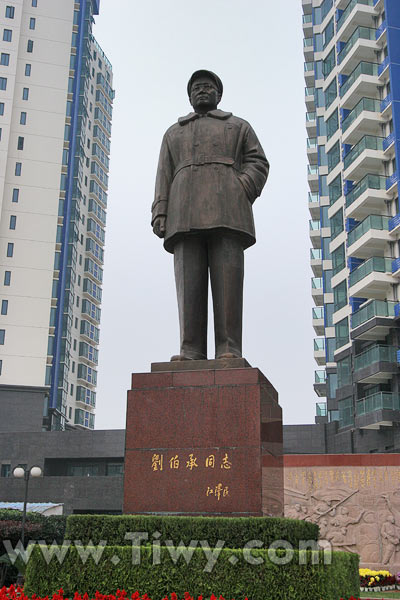 Comrade Liu Bocheng