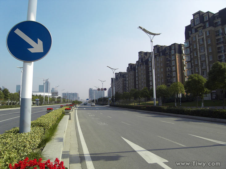 Calle en Nanjing