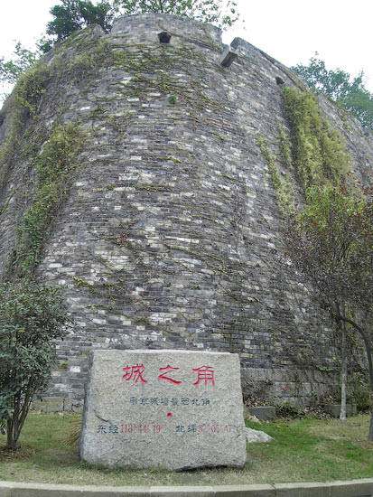 Sección de muralla de la ciudad de Nanjing.