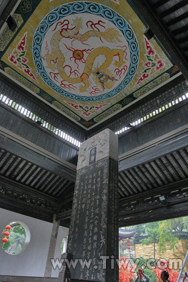 Estela de piedra en el interior del Pabellón Yubei