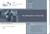 www.elen-vest.ru