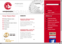 www.narodnayamarka.ru