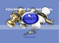 www.nora-m.ru