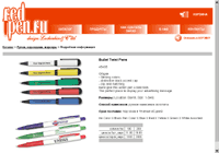 www.redpen.ru