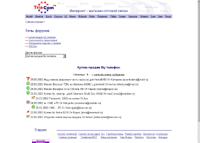 www.TriaCom.ru Forum