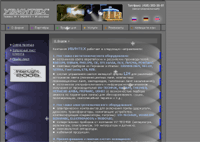 www.uvintech.ru