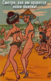 В Чили проходит международный съезд нюдистов