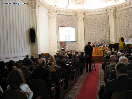 Конференция, посвященная 90-летию со дня рождения Иосифа Ромуальдовича Григулевича