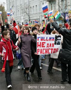 Молодежь России осуждает нападения на иностранцев (Фото с сайта http://www.nashi.su)