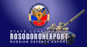 Рособоронэкспорт (www.roe.ru)