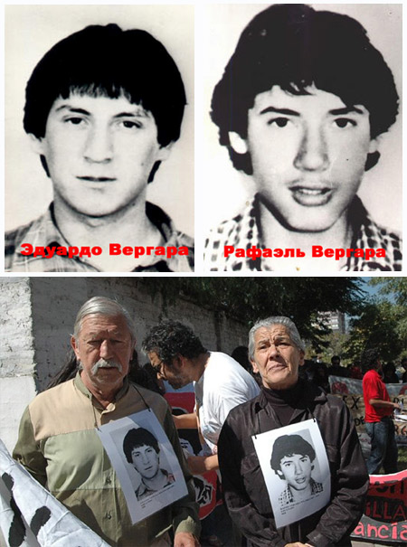 Vergara brothers - Eduardo and Rafael Vergara brothers - Eduardo and Rafael