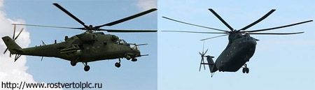 Rusia entrega cinco helic&#243;pteros militares a Venezuela (Mi-35M y Mi-26T)