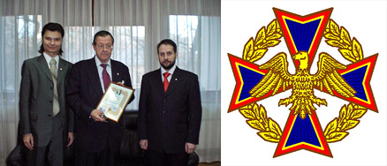 Мигель Паласио, Посол Колумбии Мигель Сантамария Давила, Михаил Киселёв