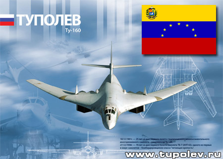 Венесуэла-Россия: Военная дружба (На фото Ту-160, фото с сайта www.tupolev.ru)