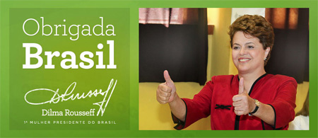 Бразилия: Начало «эпохи Дилмы Руссефф»