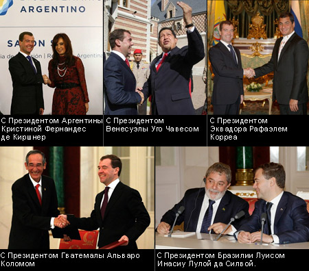 Russia - Latin America: the union of solidarity and pragmatism