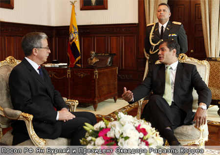 Посол РФ Ян Бурляй и Президент Эквадора Рафаэль Корреа (фото: http://www.presidencia.gob.ec)