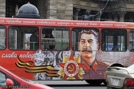 Stalin Caught in Liberal Cobweb