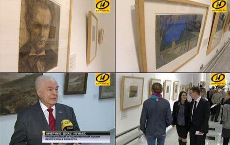 Реверон и Фердинандов снова вместе! В Беларусь доставили двойной вернисаж венесуэльских классиков