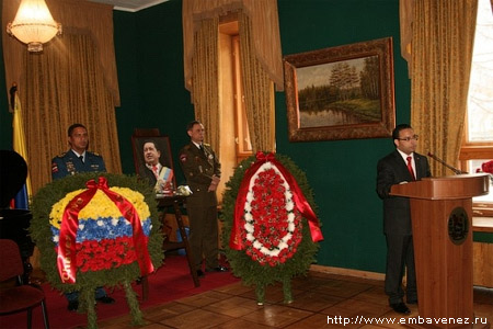 Cierre del Libro de Condolencias del Presidente Ch&#225;vez en Mosc&#250;