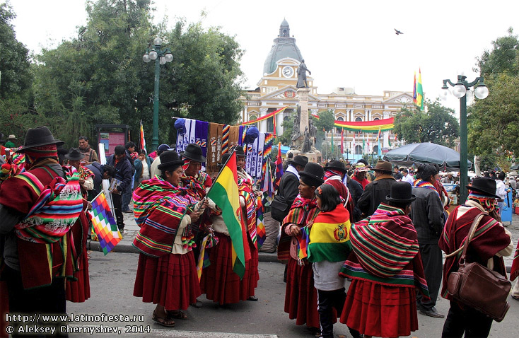 День многонационального государства в Боливии