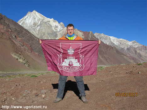 Альпинист Игорь Коровин на вершине горы Аконкагуа