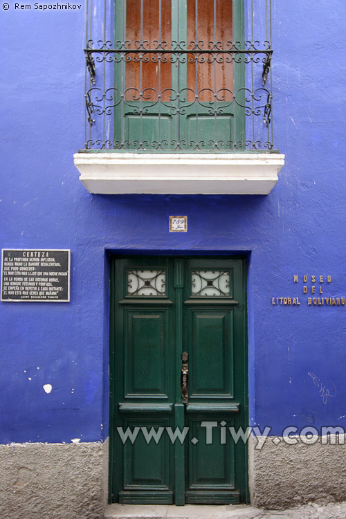 Museum «Bolivian littoral» («Litoral Boliviano»)