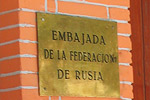 Посольство России в Боливии