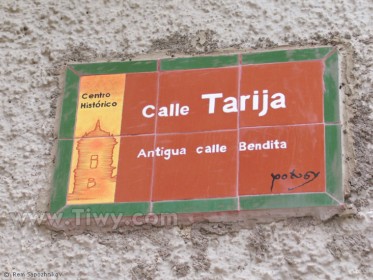 Calle Tarija, Potos, Bolivia