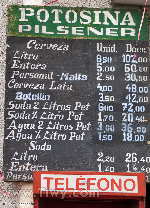 Potosi streets, Bolivia