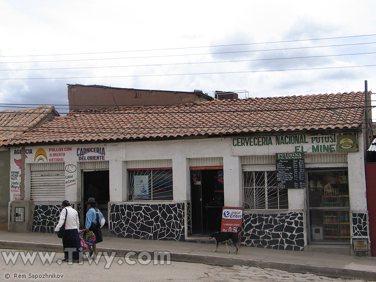 Cerveceria Nacional Potosina El Minero