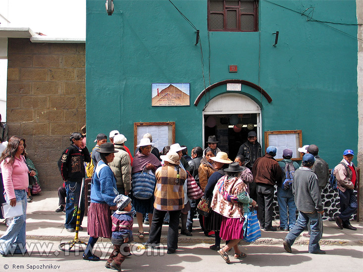 Office of Radio Kollasuyo