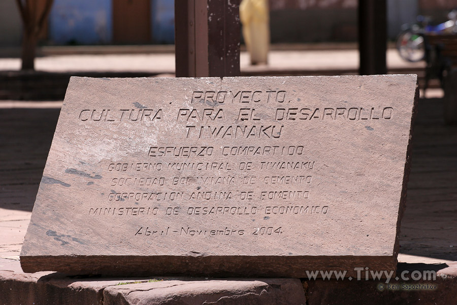 Poblado de Tiwanaku