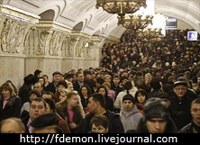 Станция Проспект Мира. Фотография с сайта http://fdemon.livejournal.com