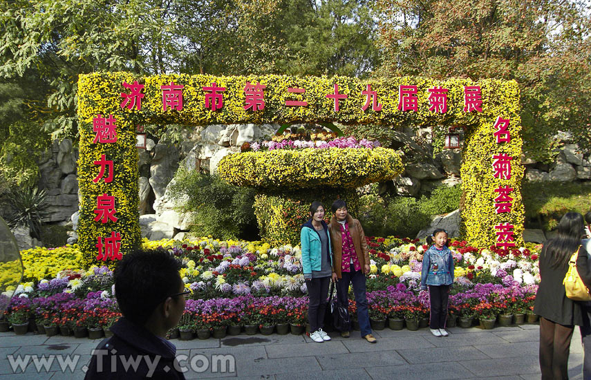 Jardin y fuente Baotu