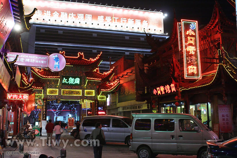 Jinan at night