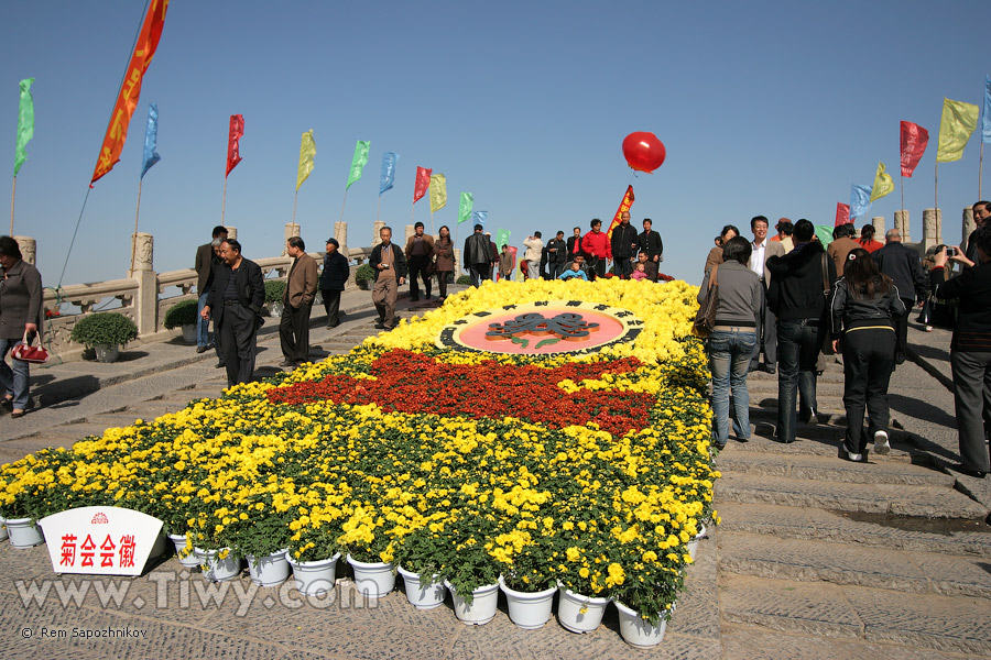 Dragon Pavilion Park  (Long Ting)