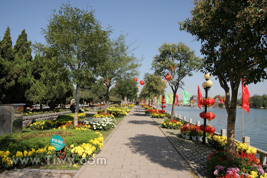 Dragon Pavilion Park  (Long Ting)