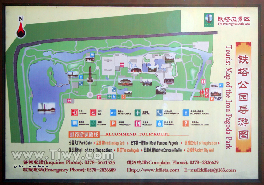 Park map with a problem